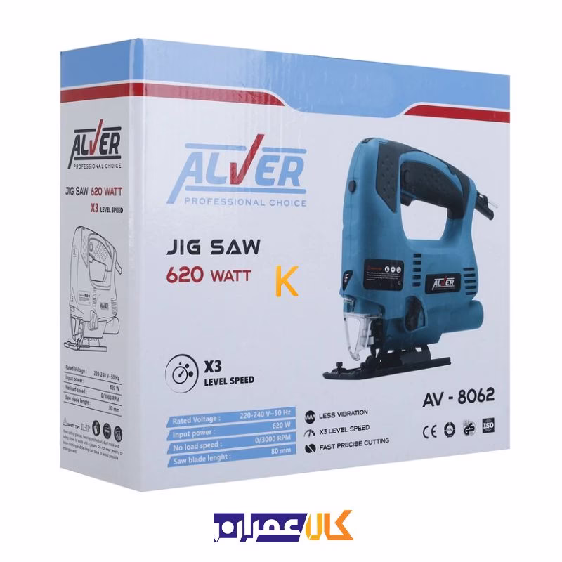 اره عمودبر 620 وات مدل AV-8062 آلور