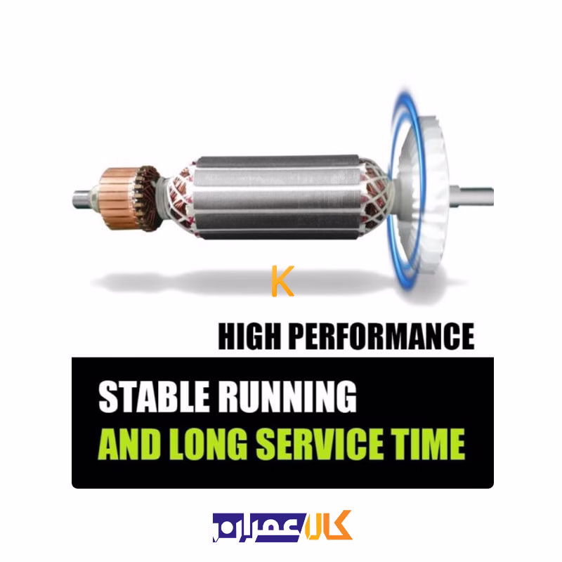فرز انگشتی گلو بلند 550 وات مدل WD010710550 ویدو