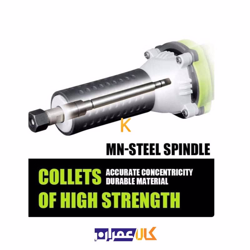 فرز انگشتی گلو بلند 550 وات مدل WD010710550 ویدو