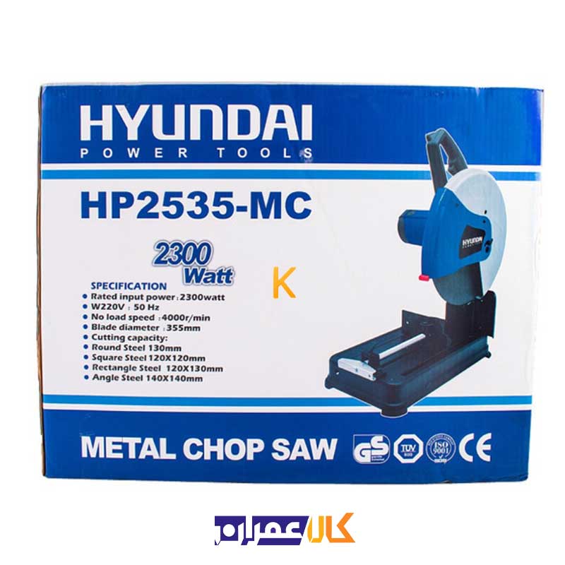 پروفیل بر مدل HP2535-MC هیوندای