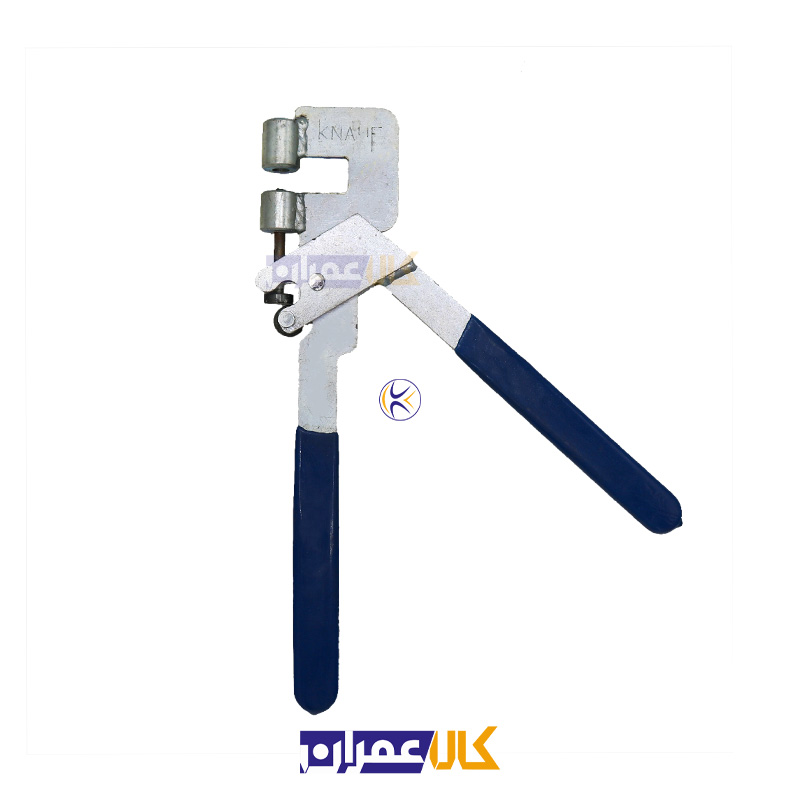 انبر پانچ کناف