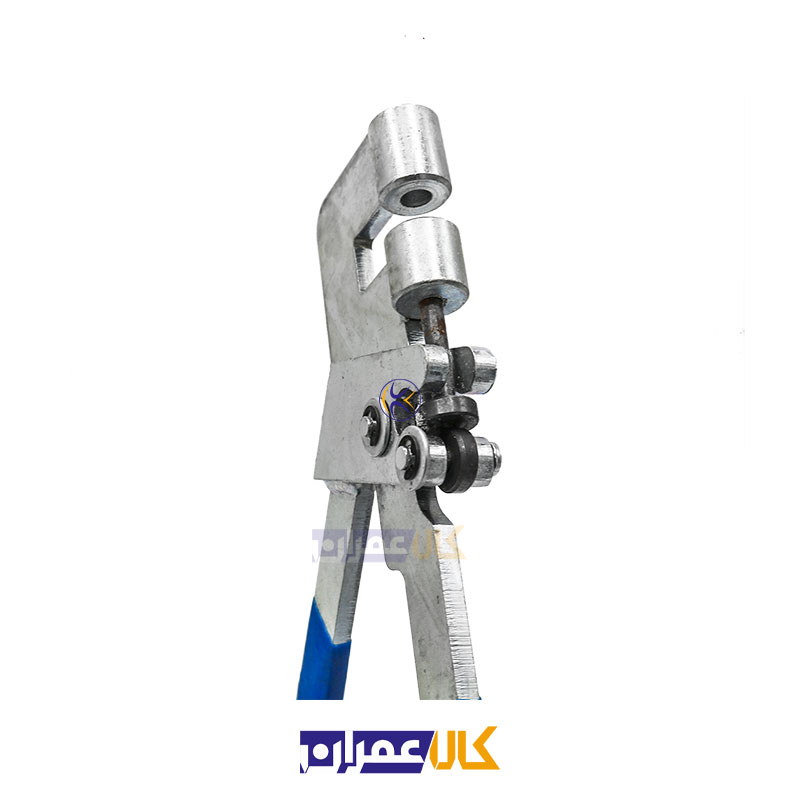 انبر پانچ کناف