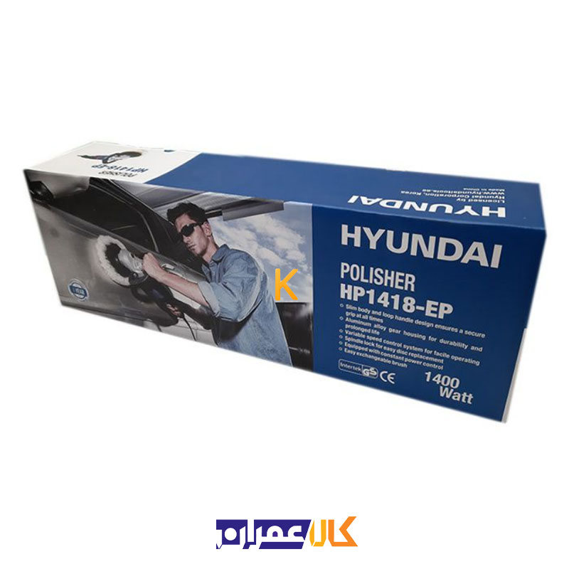 دستگاه پولیش مدل HP1418-EP هیوندای