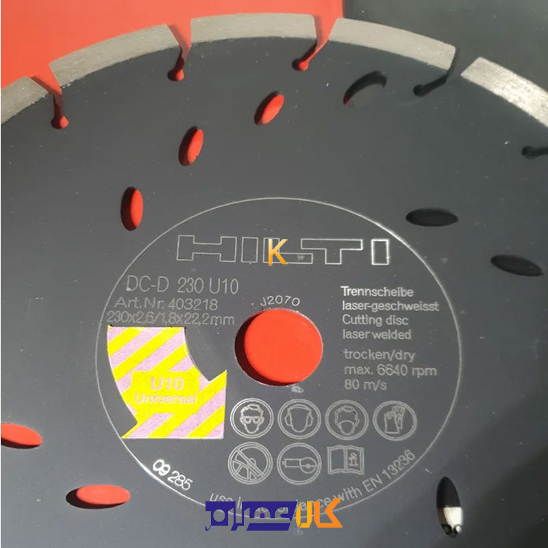 صفحه گرانیت بر DC-D 230 هیلتی