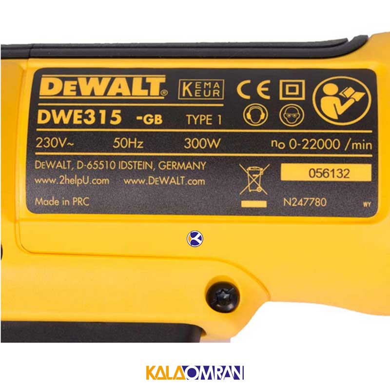 ابزار همه کاره مدل DWE315KIT دیوالت