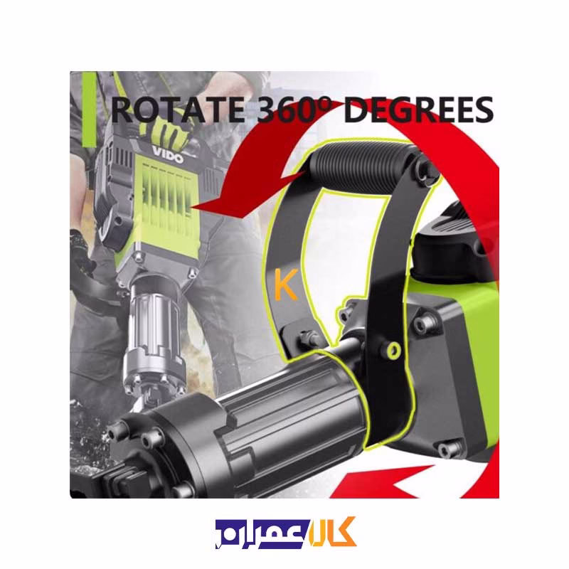 چکش تخریب 15.5 کیلوگرم مدل WD011420600 ویدو