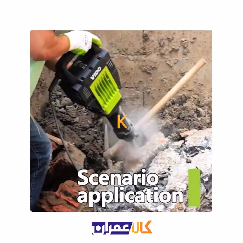 چکش تخریب 15.5 کیلوگرم مدل WD011420600 ویدو
