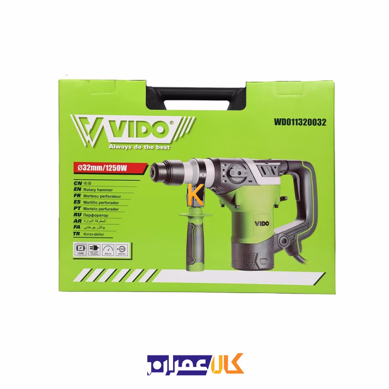 دریل بتن کن 3 کاره 1250 وات مدل WD011320032 ویدو