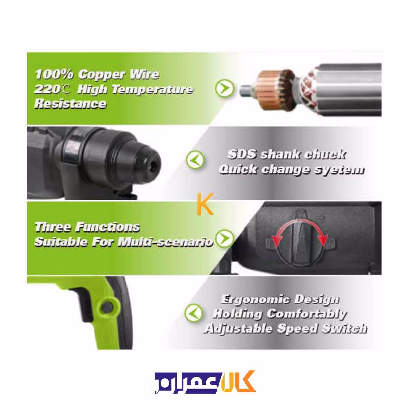 دریل بتن کن 3 کاره 950 وات مدل WD011340026 ویدو