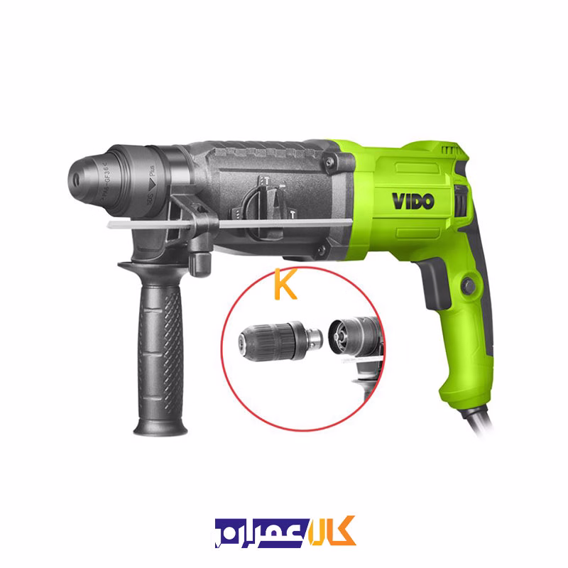 دریل بتن کن 3 کاره 950 وات مدل WD011340026 ویدو