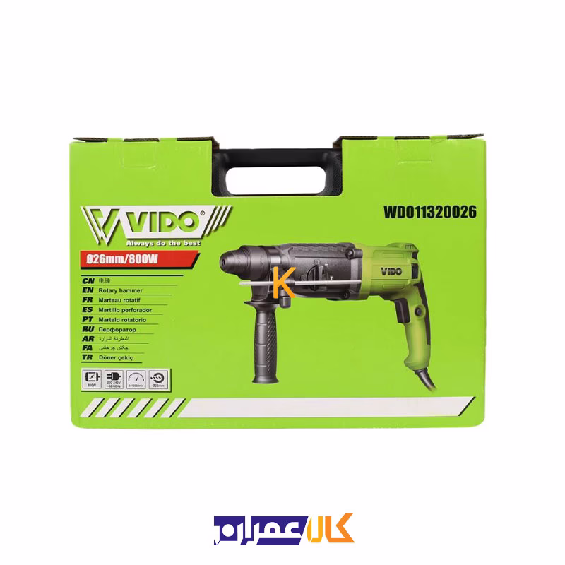 دریل بتن کن 3 کاره 800 وات مدل WD011320026 وید