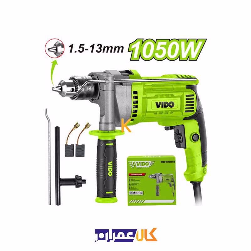 دریل چکشی گیربکسی 1050 وات مدل WD010221050 ویدو