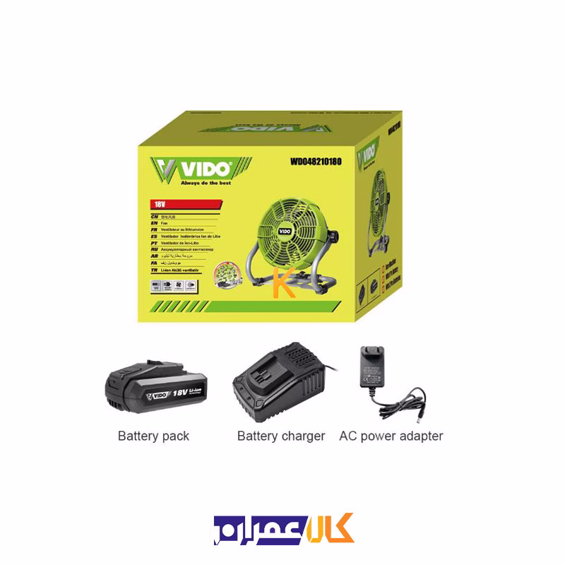پنکه شارژی 18 ولت مدل WD048210180 ویدو