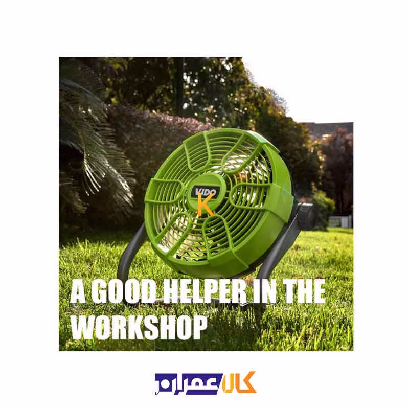 پنکه شارژی 18 ولت مدل WD048210180 ویدو