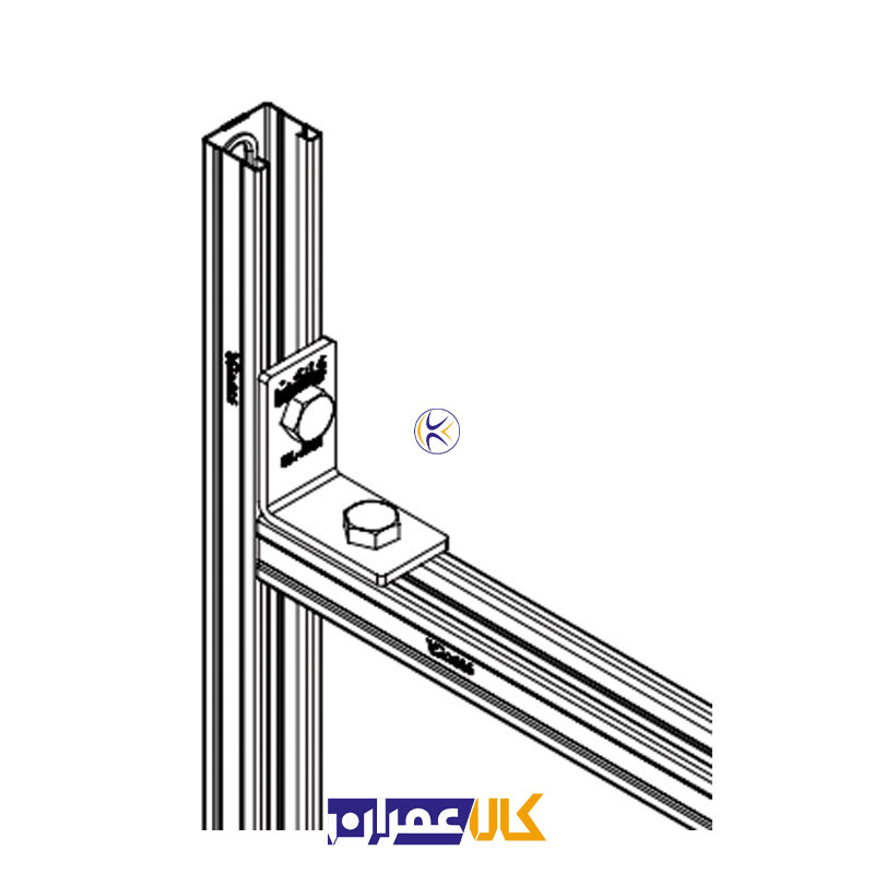 اتصال گوشه ساده دو سوراخ CM-AD