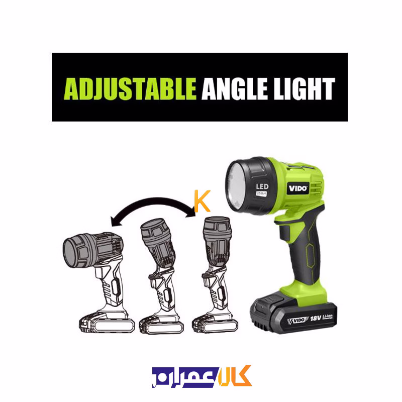 چراغ قوه شارژی 18 ولت مدل WD046610180 ویدو