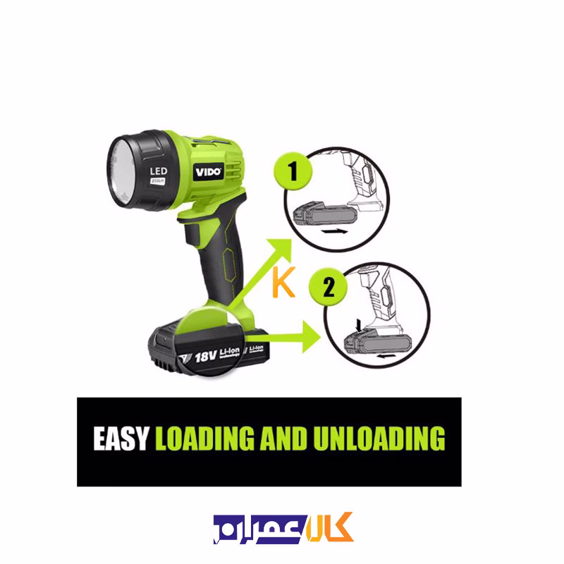 چراغ قوه شارژی 18 ولت مدل WD046610180 ویدو