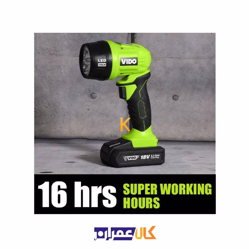 چراغ قوه شارژی 18 ولت مدل WD046610180 ویدو