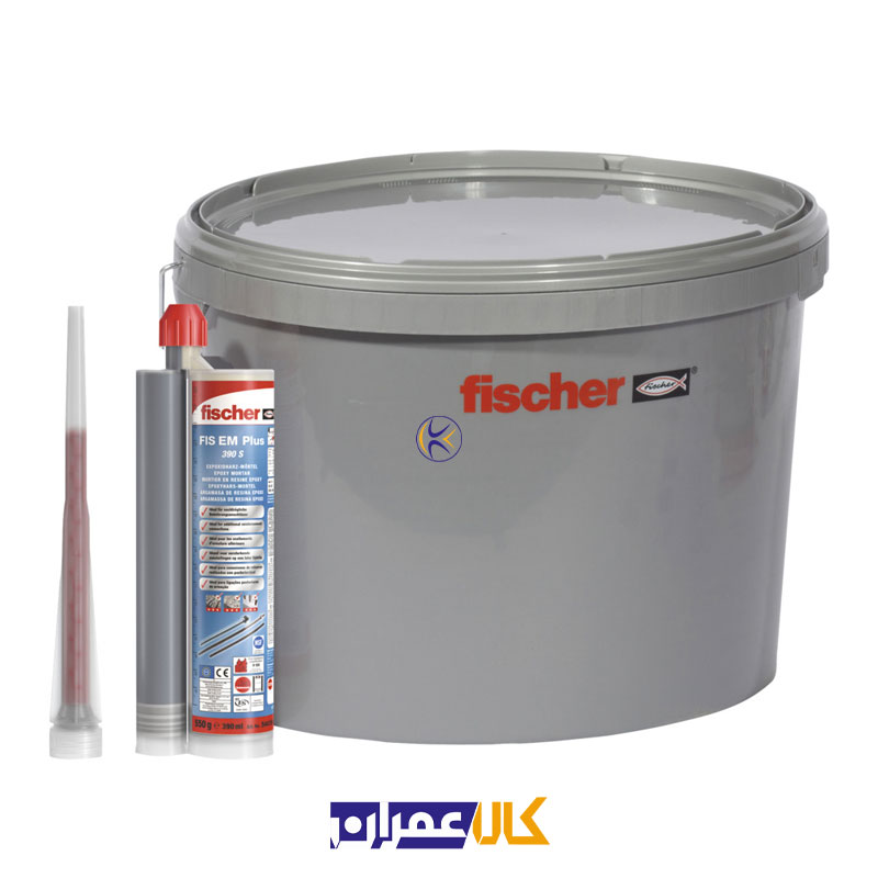 چسب کاشت میلگرد فیشر FIS EM PLUS 390S