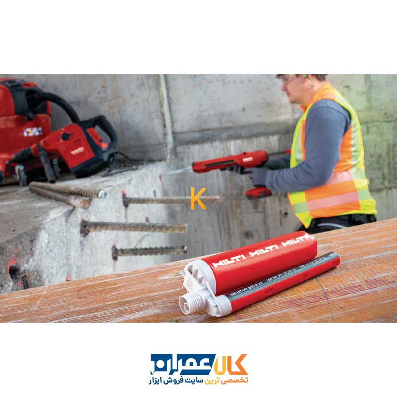 چسب کاشت میلگرد هیلتی HIT-HY 200-R V3