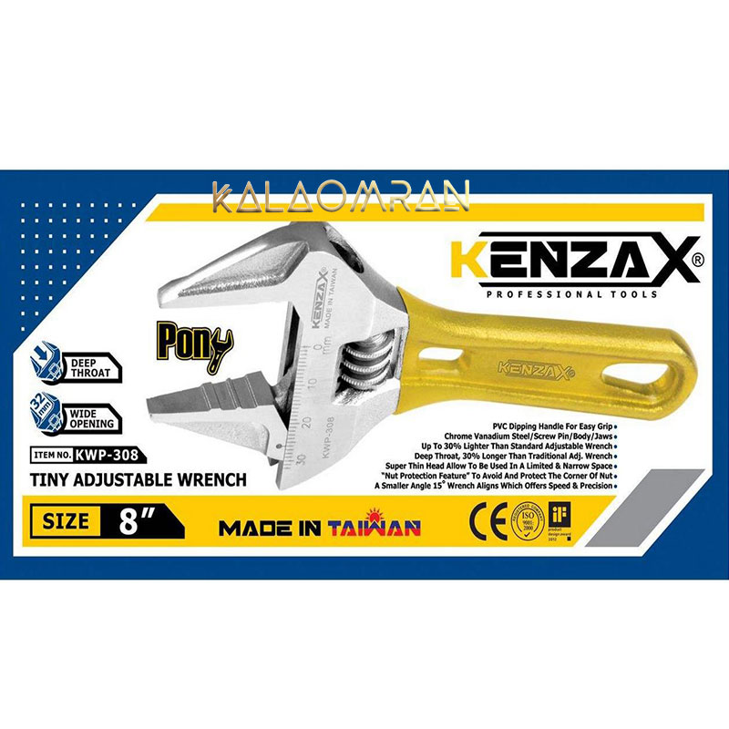 آچار فرانسه 8 اینچ KWP-308 کنزاکس