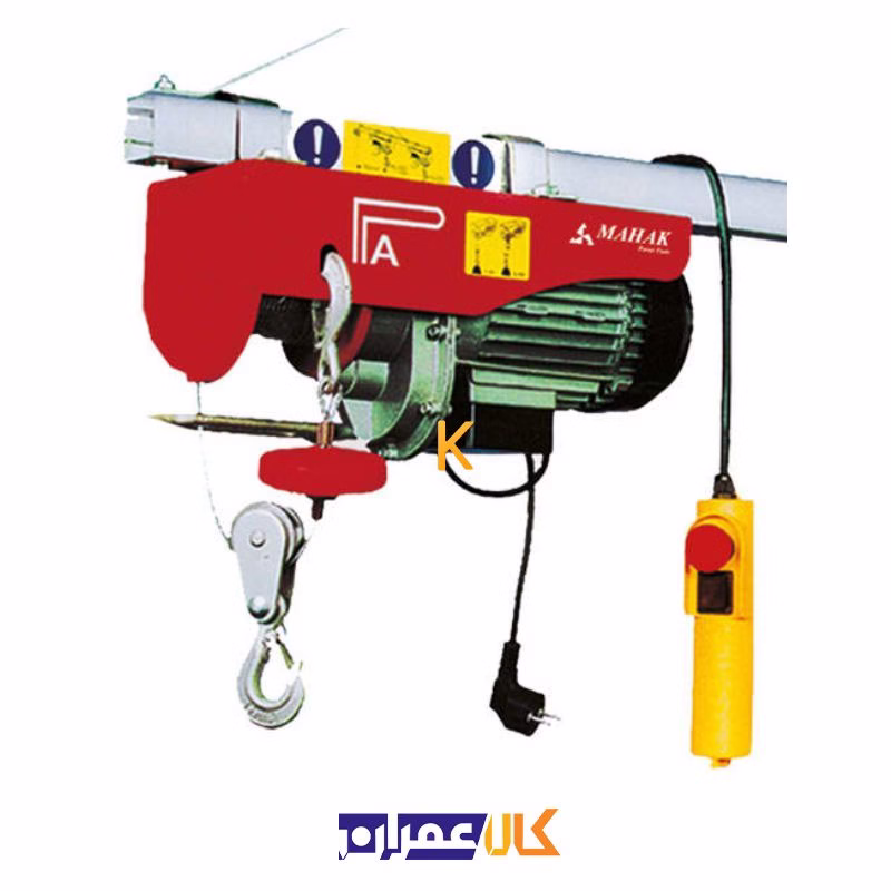 بالابر برقی 800 کیلویی PA 800 A/12 محک
