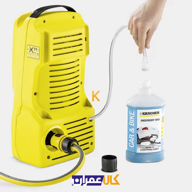 کارواش خانگی مدل K2 Compact کارچر