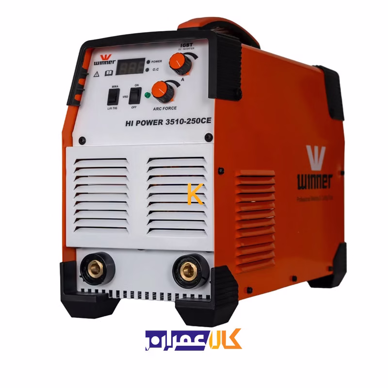 دستگاه جوش 250 آمپر وینر مدل Power3510-250CE