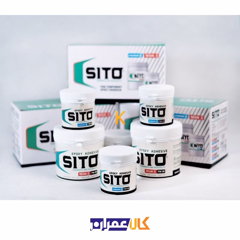 چسب سنگ اپوکسی دوجزئی سیتو Sito یک کیلوگرمی