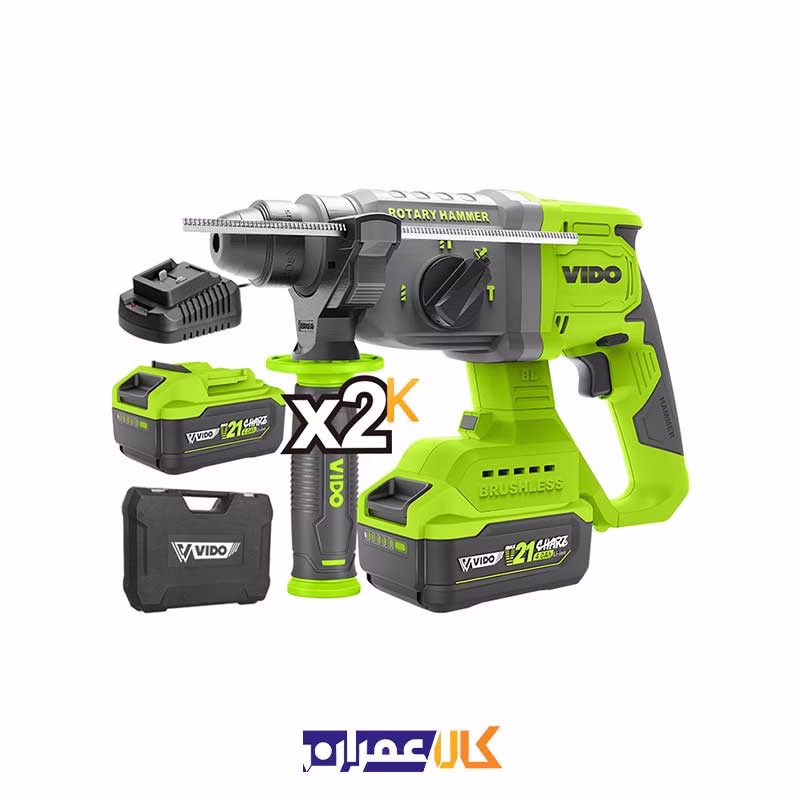دریل بتن کن شارژی 21 ولت WD041310210 ویدو