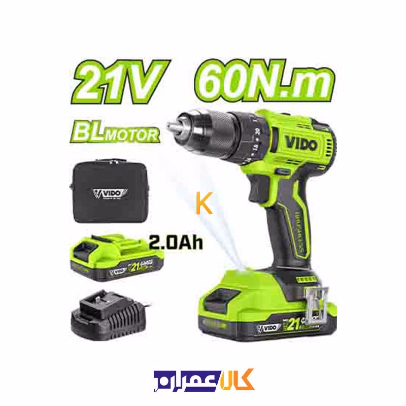 دریل شارژی چکشی 21 ولت مدل WD040210210 ویدو