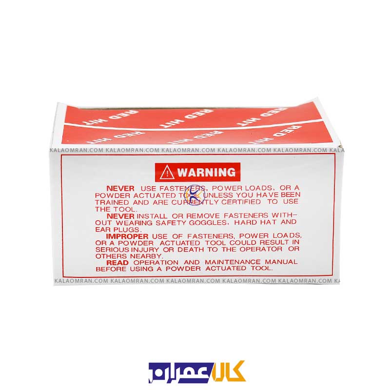 میخ 32 و چاشنی قرمز ردهیت