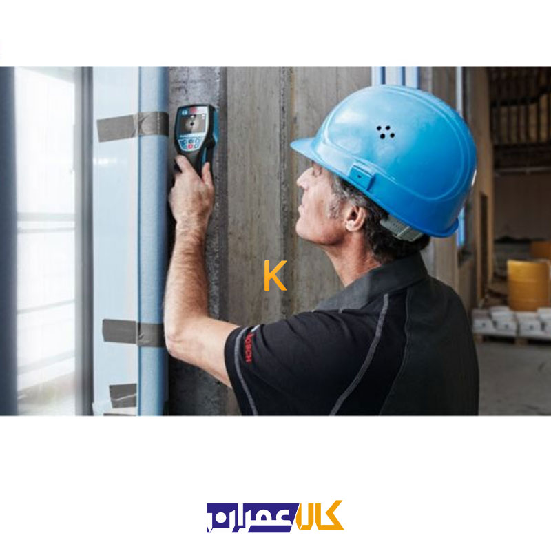 ردیاب دیجیتالی مدل D-tect 120 بوش
