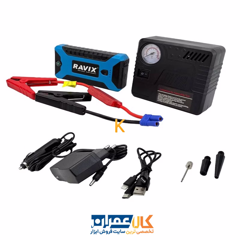 ست جامپ پاور و کمپرسور فندکی مدل RX-J29B راویکس