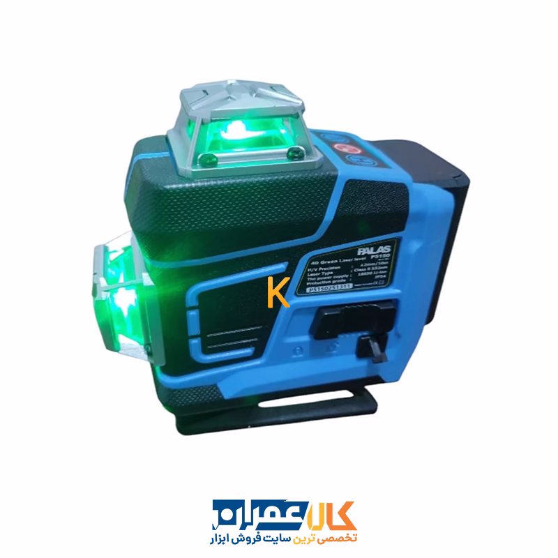 تراز لیزری ۱۶ خط p5150 پالاس