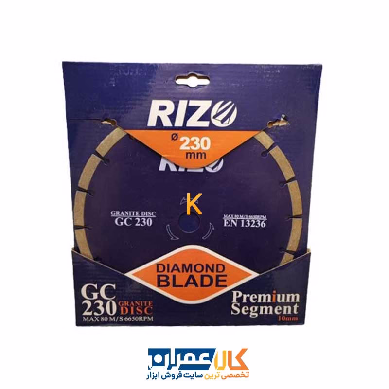 صفحه گرانیت بر 230 میلی متر مدل GC230 ریزو