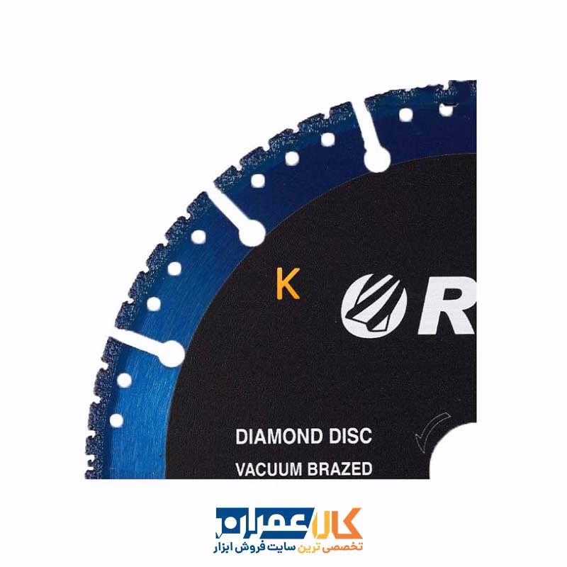 تیغ برش همه کاره 180 میلی متر مدل BV180 ریزو
