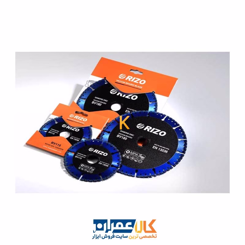 تیغ برش همه کاره 180 میلی متر مدل BV180 ریزو