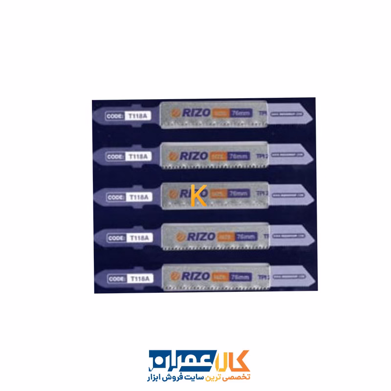 مجموعه 5 عددی تیغ اره عمود بر آهن مدل T118A ریزو