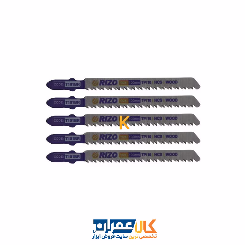 مجموعه 5 عددی تیغ اره عمود بر MDF مدل T101BR ریزو