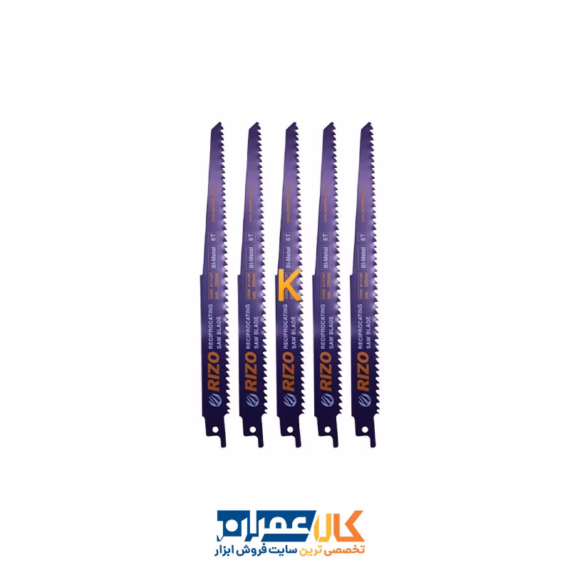 مجموعه 5 عددی تیغه اره افقی بر مدل YP-S1111DF/225MM ریزو