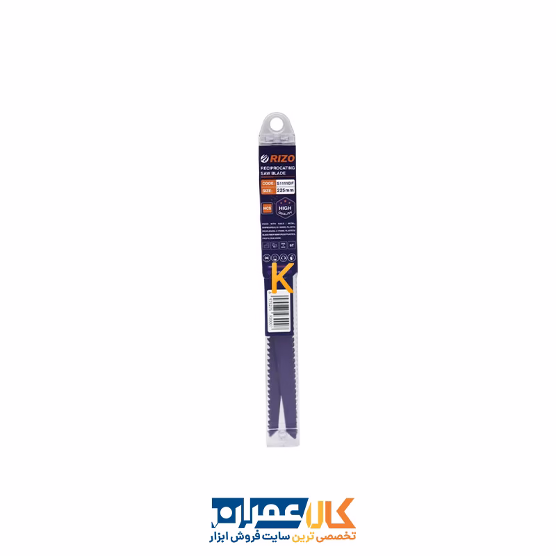 مجموعه 5 عددی تیغه اره افقی بر مدل YP-S1111DF/225MM ریزو