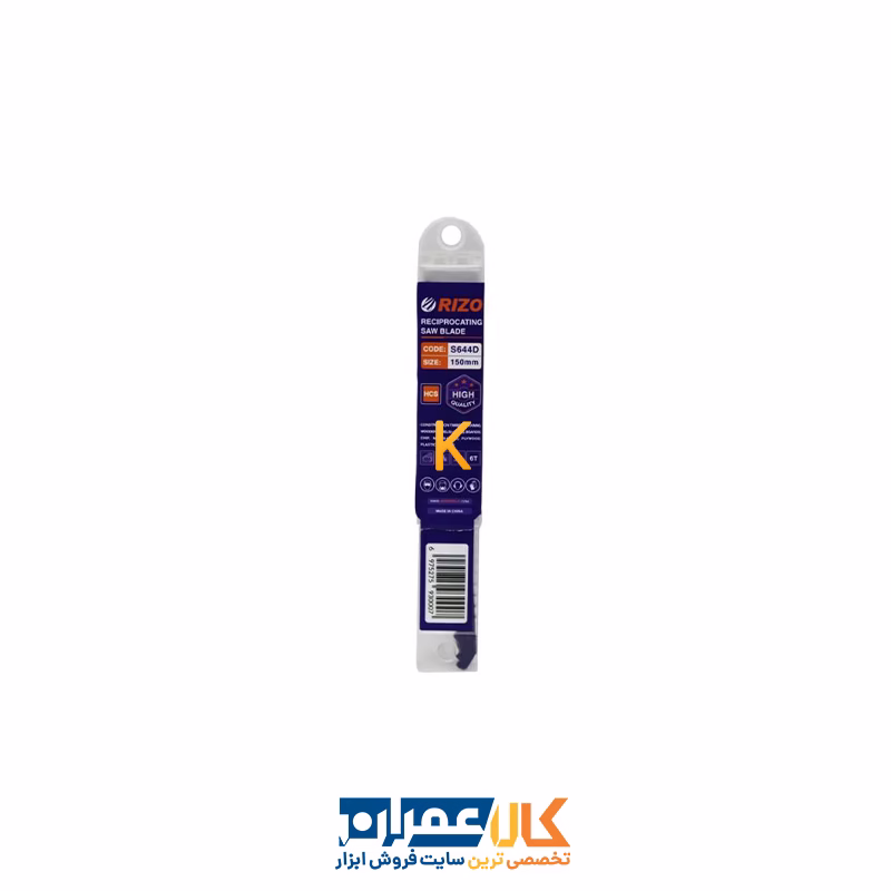 مجموعه 5 عددی تیغه اره افقی بر مدل YP-S644D/150MM ریزو