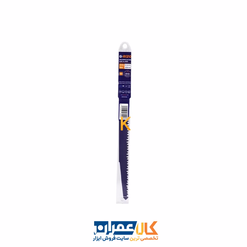مجموعه 5 عددی تیغه اره افقی بر مدل YP-S1531L/300MM ریزو