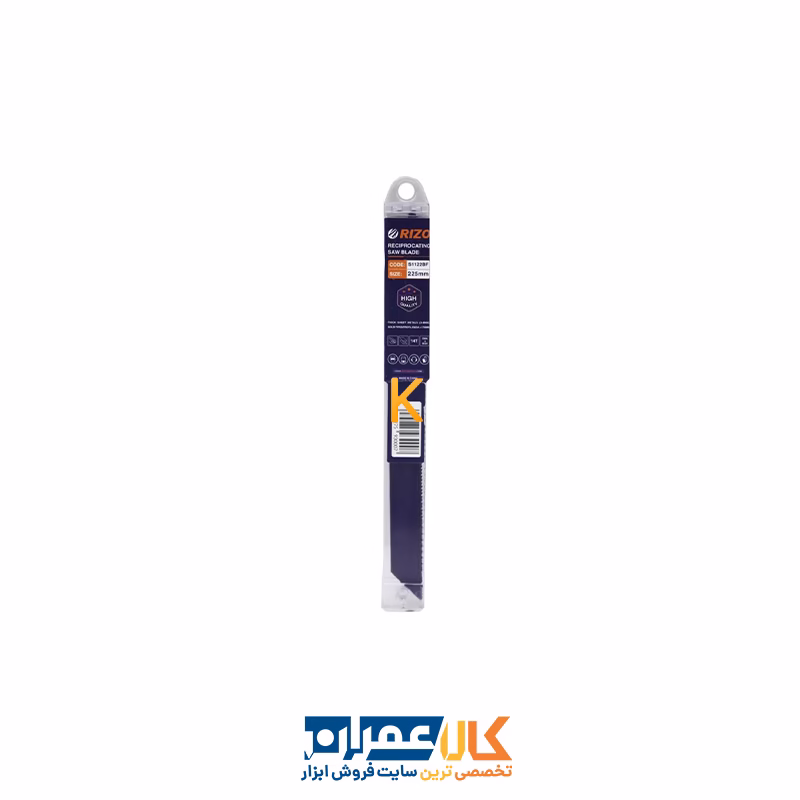 مجموعه 5 عددی تیغه اره افقی بر مدل YP-1122BF/225MM ریزو