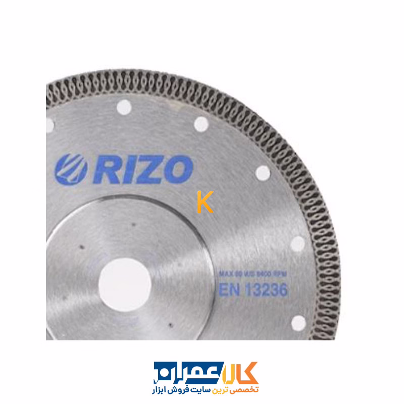 تیغ پرسلان بر توربو نازک مدل CHX230 ریزو