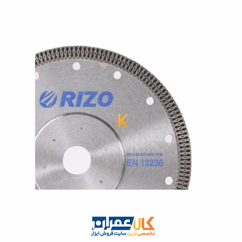 تیغ پرسلان بر توربو نازک مدل CHX180 ریزو