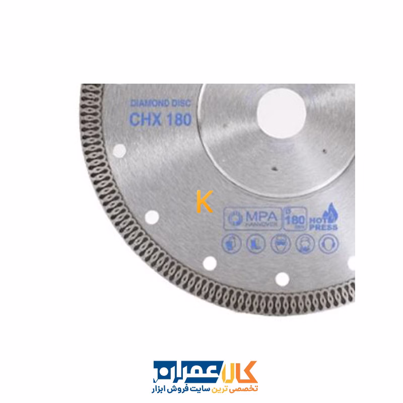 تیغ پرسلان بر توربو نازک مدل CHX180 ریزو