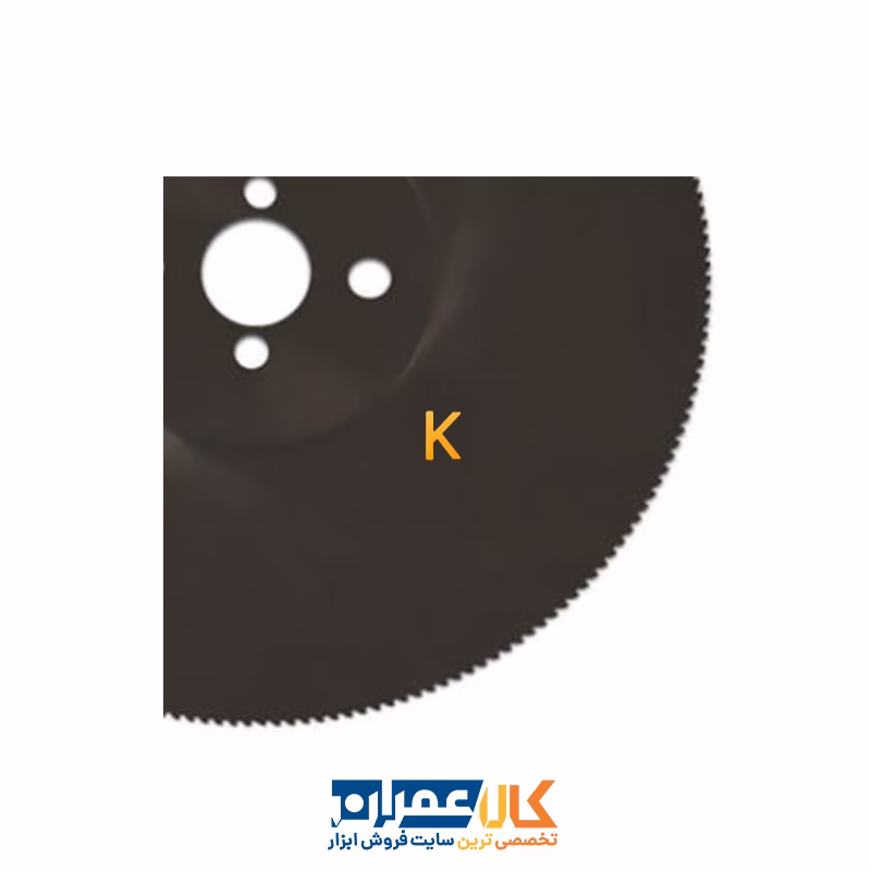 تیغ اره دیسکی آب صابونی مدل 250x2.5xZ200 ریزو