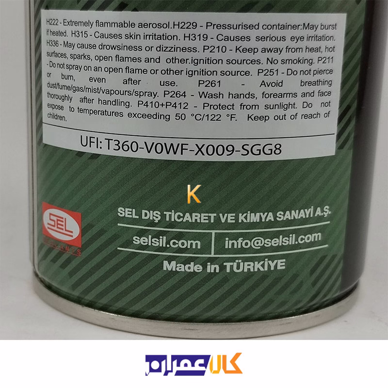 اسپری زینک گالوانیزه مدل ZINC SPRAY سلسیل
